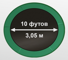 Батут Oxygen Fitness Premium 10 ft inside (Dark green)